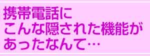 gѓdbɂȉBꂽ@\Ȃ…